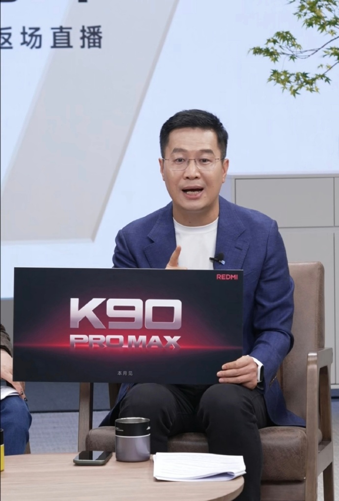 Xiaomi-Redmi-K90-Pro-Max