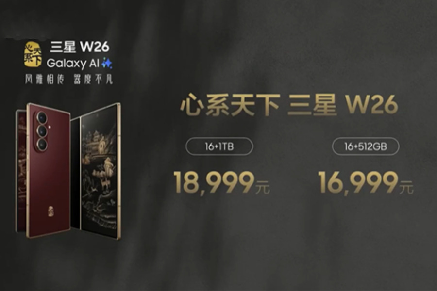 Samsung W26