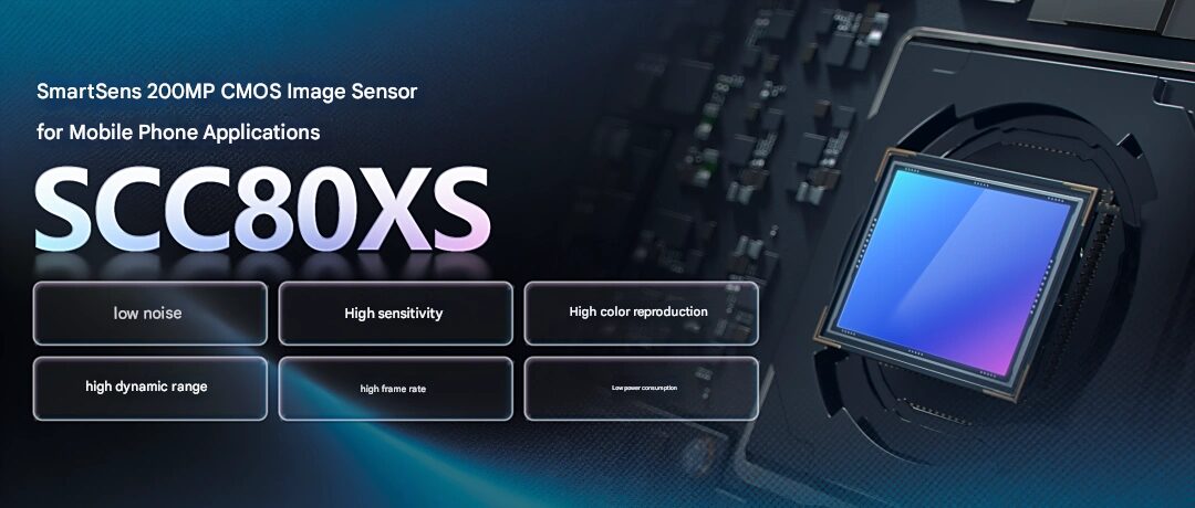 SmartSens 200MP sensor