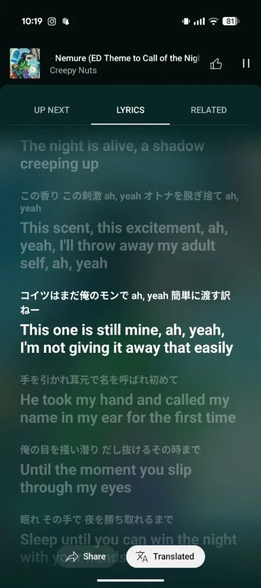YouTube Music Real-Time Lyrics Translation