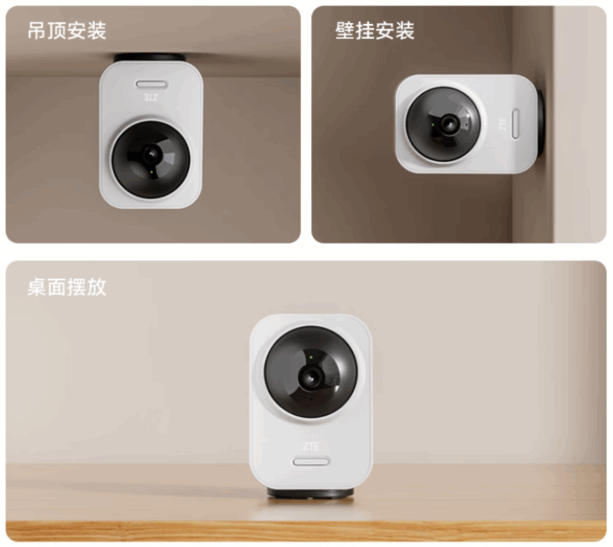 رونمایی از دوربین نظارتی ZTE SC41 با کیفیت 2.5K 