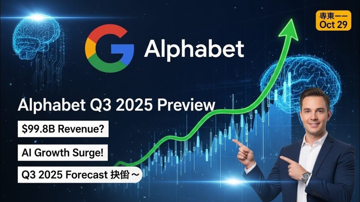 آلفابت با درآمد ۱۰۲ میلیارد دلاری رکورد تاریخی ثبت کرد