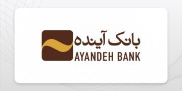 فرایند انحلال بانک آینده ایران آغاز شد+ نکات مهم برای مشتریان