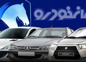 ثبت نام 6 میلیون نفر در فروش فوری ایران خودرو + تاریخ قرعه کشی