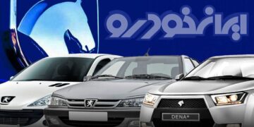 ثبت نام 6 میلیون نفر در فروش فوری ایران خودرو + تاریخ قرعه کشی