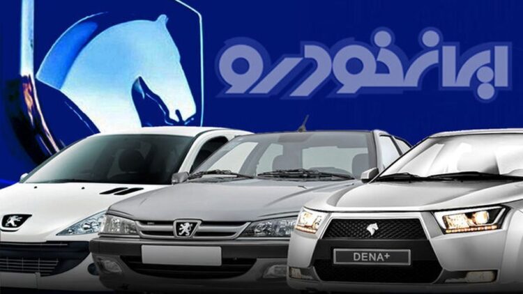 ثبت نام 6 میلیون نفر در فروش فوری ایران خودرو + تاریخ قرعه کشی