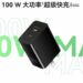 شارژر ۱۰۰ واتی GaN هواوی به رنگ مشکی که دارای یک پورت ترکیبی Type-A/Type-C است و متن "100W MAX" در پسزمینه دیده میشود.