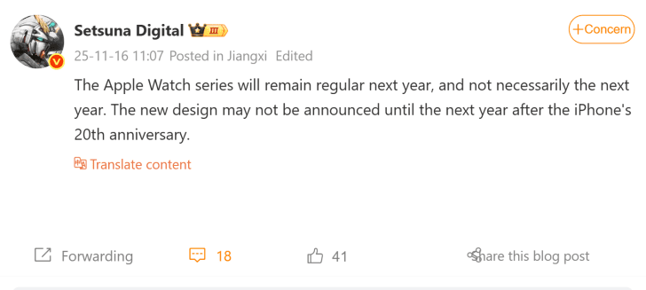 طراحی اپل ‌واچ تا دو سال دیگر بدون تغییر باقی می‌ماند