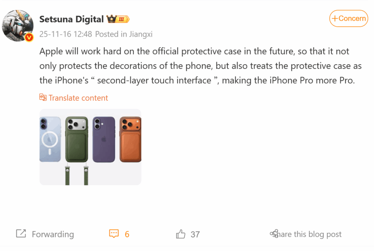یک پست Weibo از حساب کاربری "Setsuna Digital" که ادعا می‌کند قاب‌های محافظ رسمی آینده اپل برای آیفون یک "رابط لمسی لایه دوم" خواهند بود، به همراه چهار قاب گوشی (دو MagSafe، یک چرمی و یک سیلیکونی).