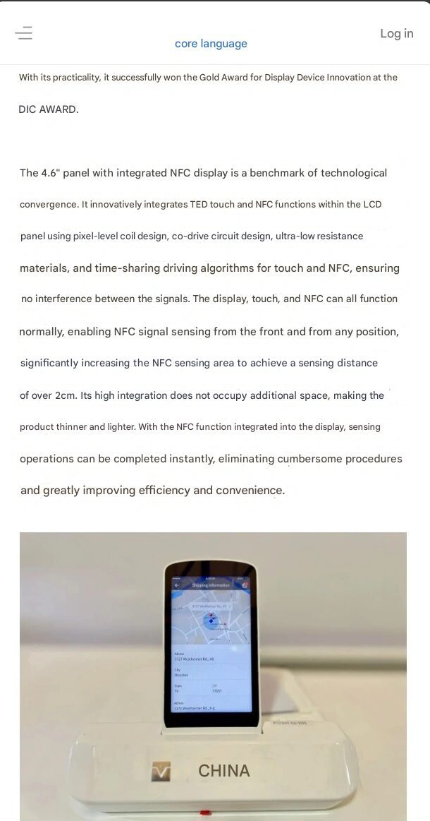 یک رندر دیجیتالی با جلوههای نئونی، یک گوشی هوشمند را با نمایشگری که عملکرد NFC (ارتباط میدان نزدیک) یکپارچه را نشان میدهد.