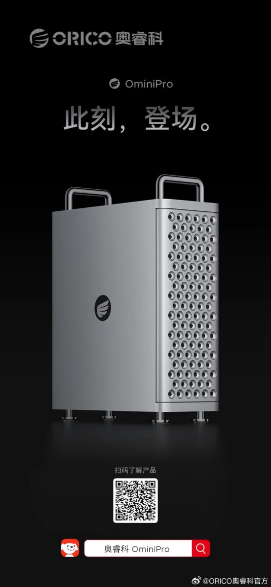 مینی پی سی ORICO Omini Pro با طراحی مشابه Mac Pro رونمایی شد