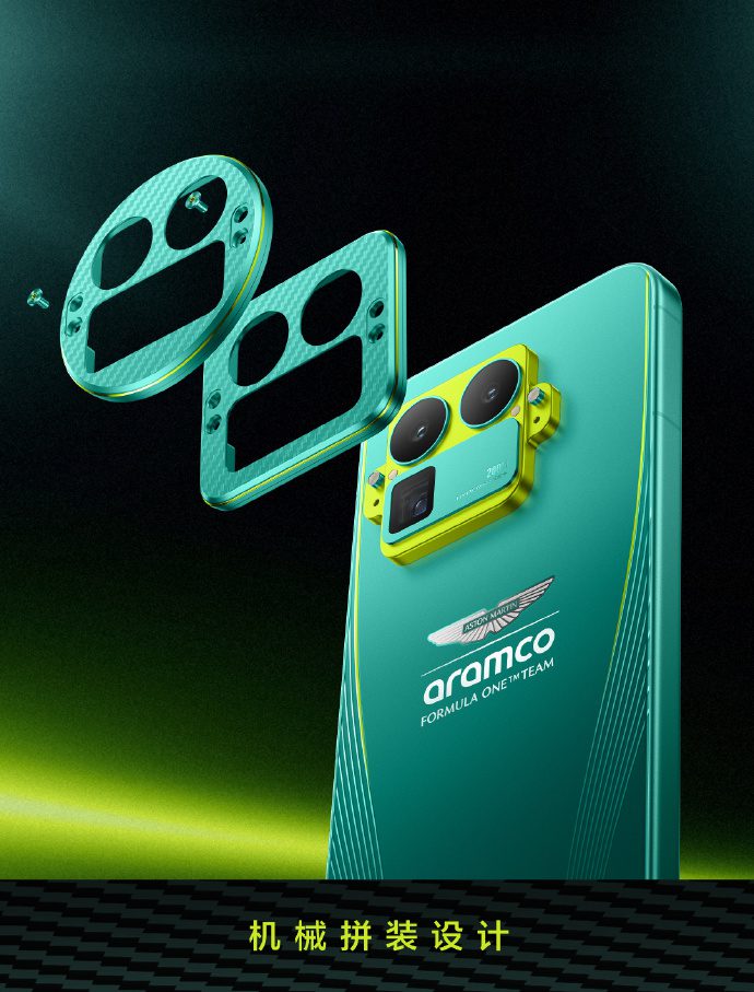 همکاری تازه ریلمی و آستون مارتین در عرضه نسخه خاص GT 8 Pro 