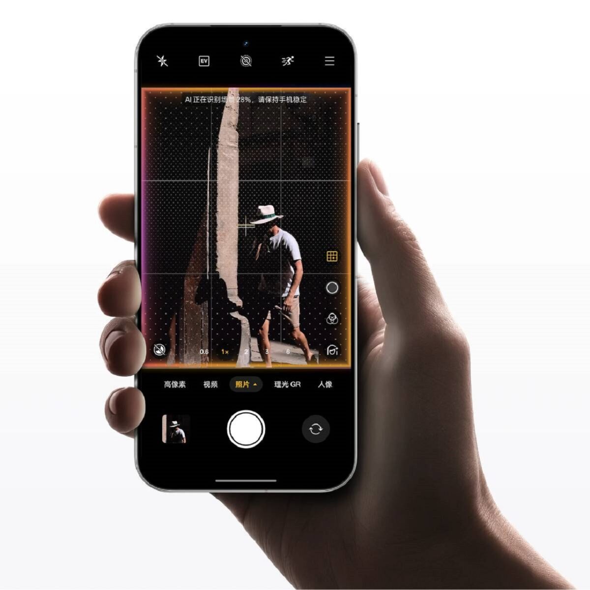 ریلمی از رابط کاربری جدید UI 7.0 با طراحی شیشهای رونمایی کرد