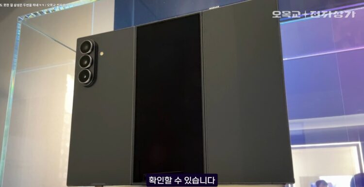 یک نمونه اولیه از گوشی سه بار تاشو (Tri-Fold) سامسونگ در حالت باز، که ماژول دوربین سهگانه در پشت آن دیده میشود و نمای پشت گوشی در حالت بسته است.