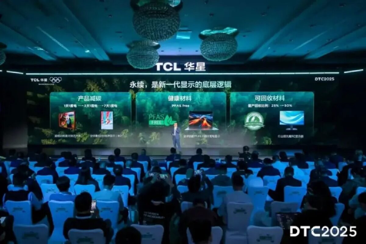 شرکت TCL نسل تازه نمایشگرهای چاپی OLED را معرفی کرد
