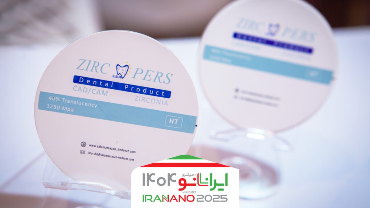 این محصول نانویی ایرانی دندان های از دست رفته را به شما بازمی گرداند