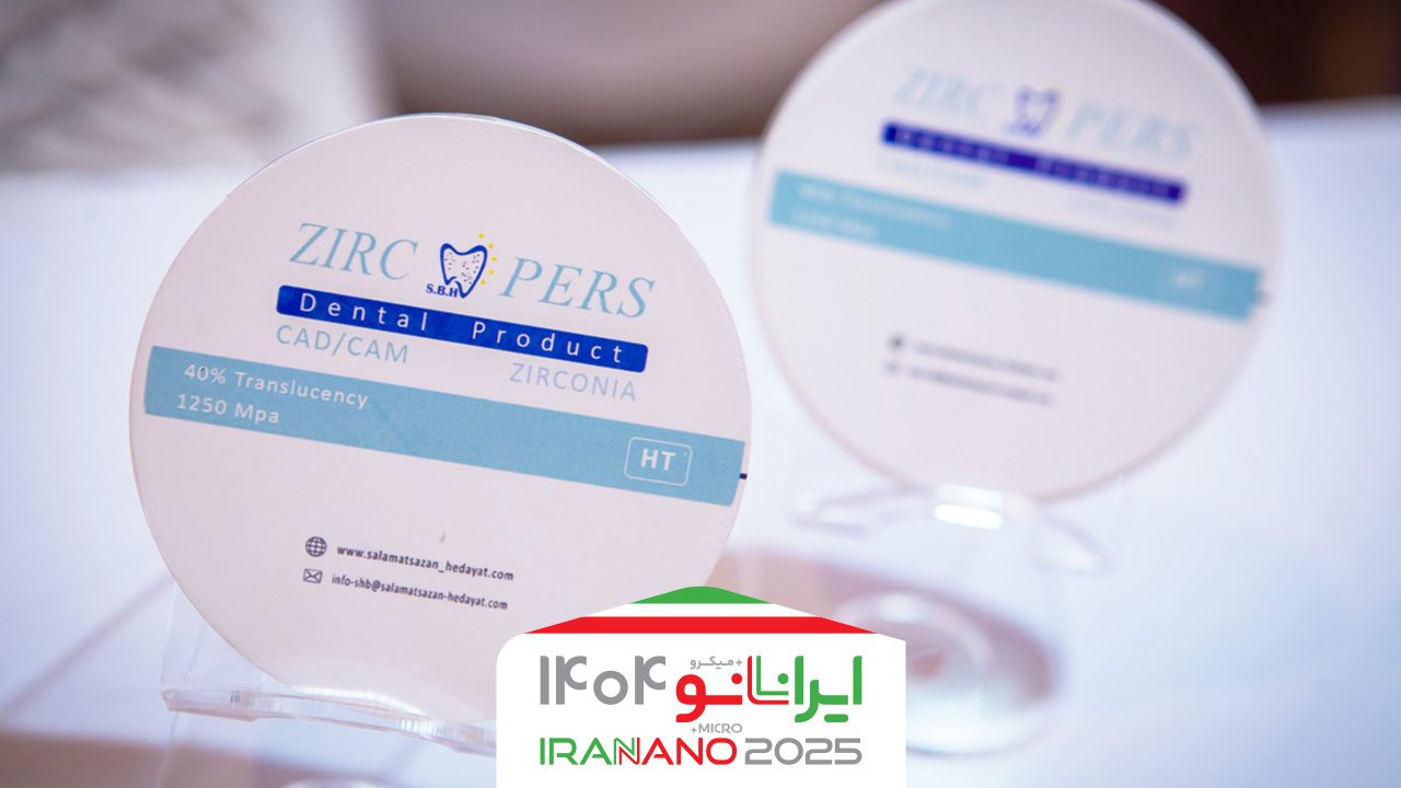 این محصول نانویی ایرانی دندان های از دست رفته را به شما بازمی گرداند