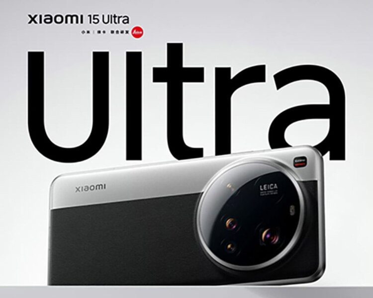 شیائومی 17 اولترا با ویژگی های جدید عرضه می‌ شود