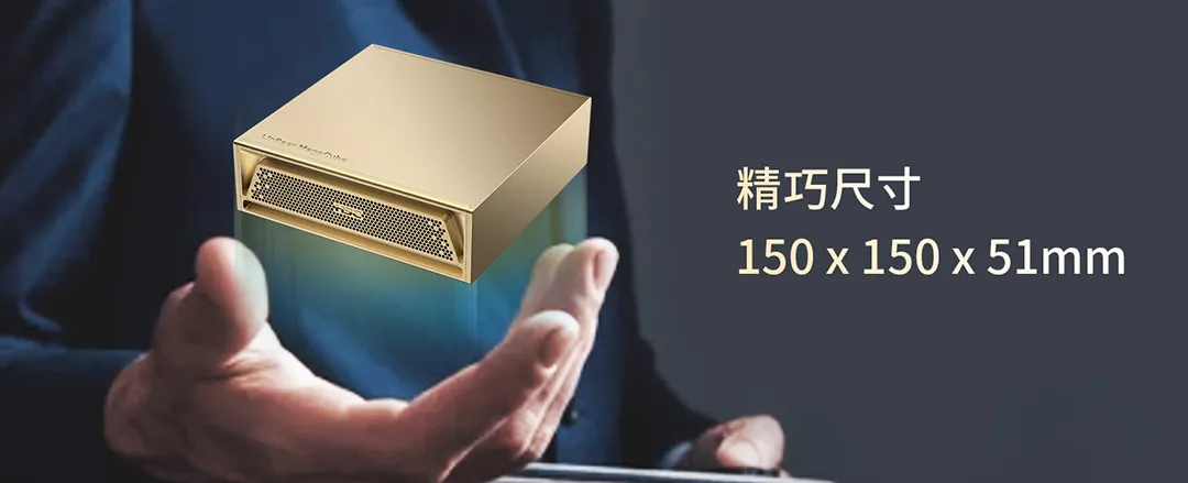 نمایش ابعاد کوچک مینی پی‌سی طلایی (۱۵۰ در ۱۵۰ در ۵۱ میلی‌متر) روی کف دست.