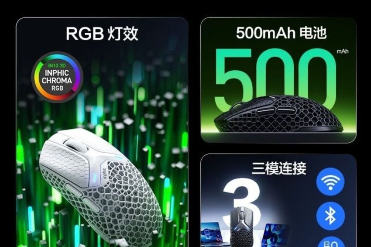 رونمایی اینفیک از ماوس گیمینگ چاپ سه‌بعدی با تراشه اختصاصی 