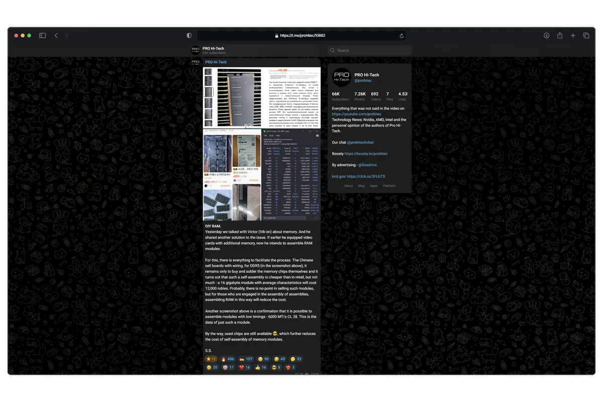 اسکرین‌شات رابط کاربری شبکه اجتماعی با نمایش پروفایل PRO Hi-Tech و پست خبری درباره تراشه‌های حافظه، شامل تصاویر فنی، متن تحلیلی و آمار تعاملات