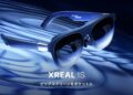 عینک جدید XREAL 1S نقشهای 2 بعدی را 3 بعدی می کند