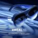 عینک جدید XREAL 1S نقشهای 2 بعدی را 3 بعدی می کند