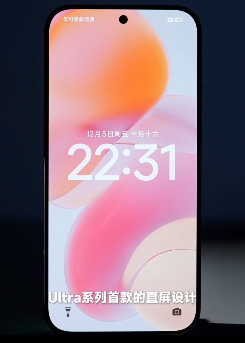 نمای نزدیک از صفحه نمایش روشن گوشی با حاشیه‌های بسیار باریک و حفره دوربین سلفی در بالا.