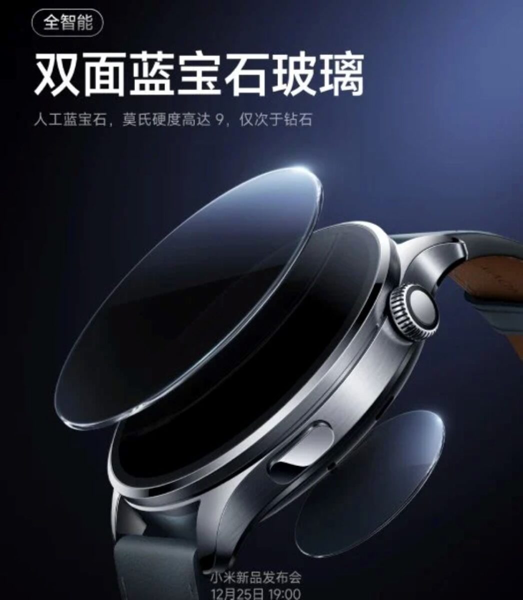 رونمایی رسمی محصولات جدید اکوسیستم شیائومی