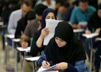 ثبت نام آزمون کارشناسی ارشد ناپیوسته از فردا آغاز می شود
