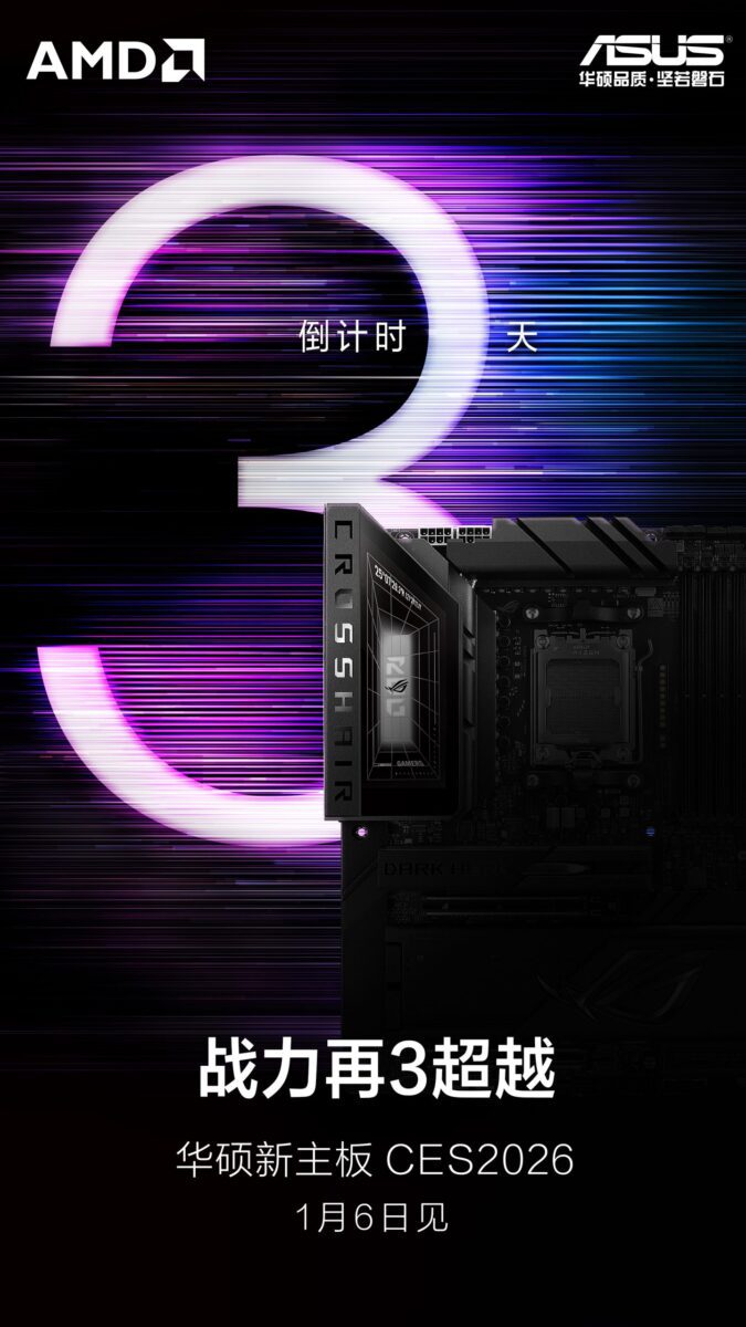 تلفیق قدرت و هنر در مادربردهای پرچم‌دار جدید ایسوس 