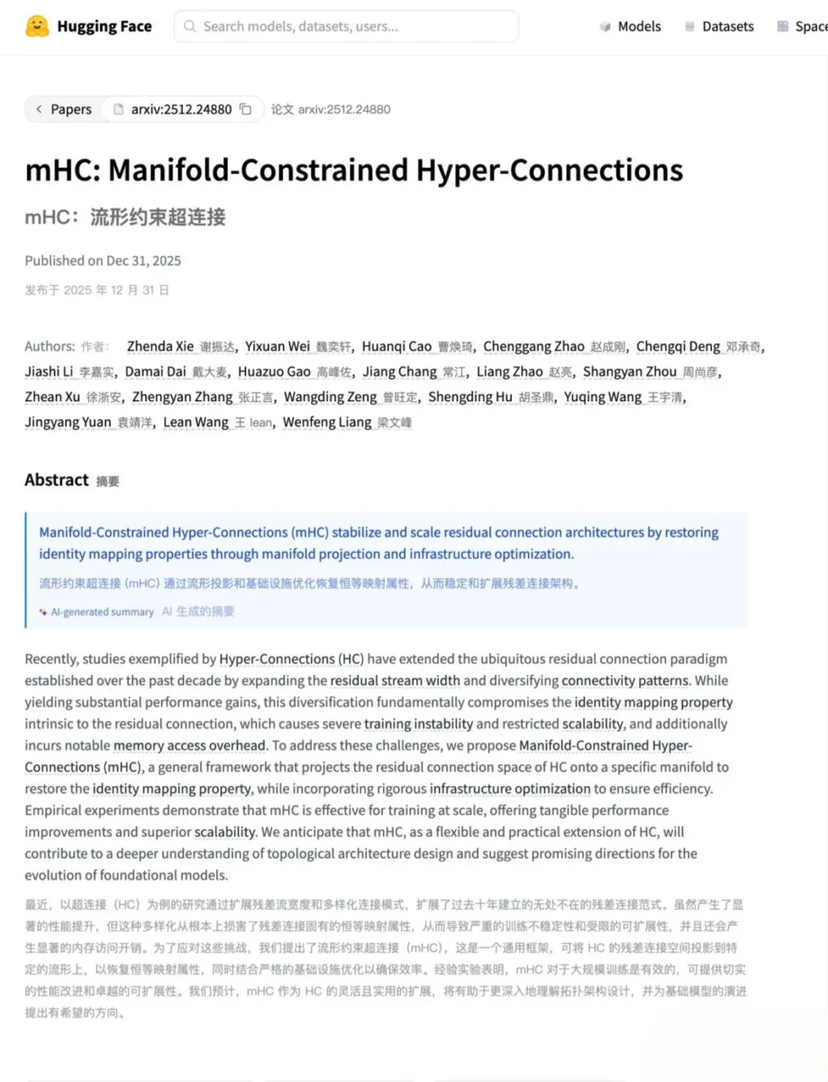 اسکرین‌شات از وب‌سایت Hugging Face که مقاله‌ای با عنوان "mHC: Manifold-Constrained Hyper-Connections" منتشر شده در ۳۱ دسامبر ۲۰۲۵ را نشان می‌دهد.