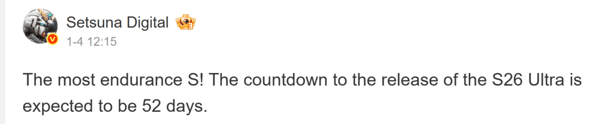 اسکرین‌شات پست پلتفرم ویبو درباره شمارش معکوس ۵۲ روزه تا عرضه سامسونگ گلکسی S26 Ultra.