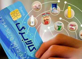 صفر تا صد پرداخت کالابرگ یک میلیون تومانی