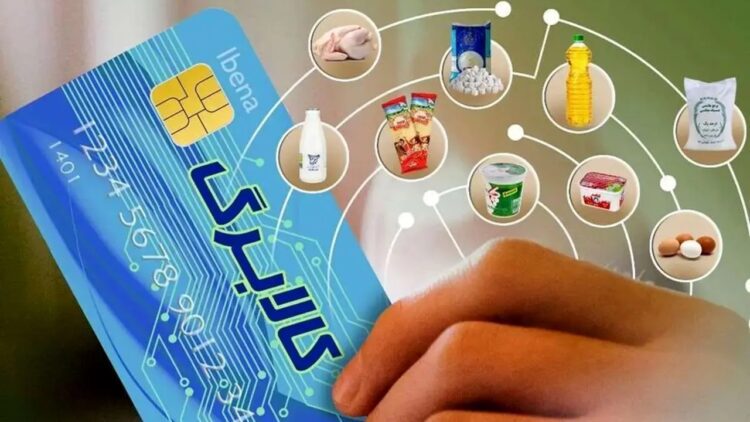 صفر تا صد پرداخت کالابرگ یک میلیون تومانی