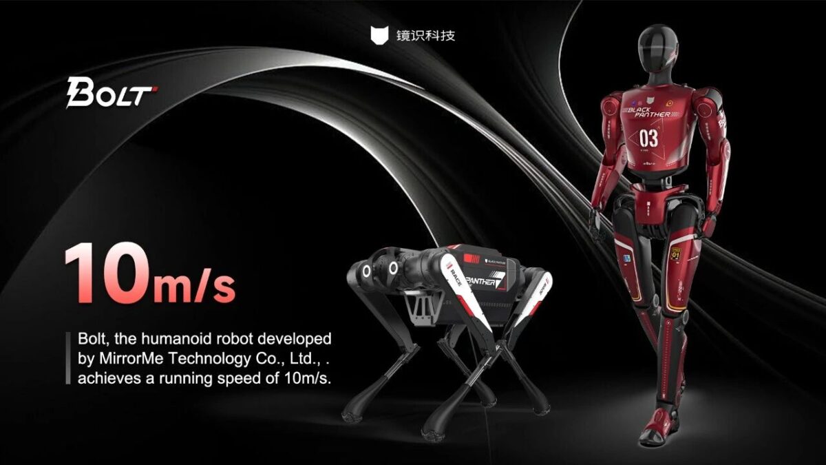 چین از سریع‌ترین ربات انسان‌نمای جهان رونمایی کرد