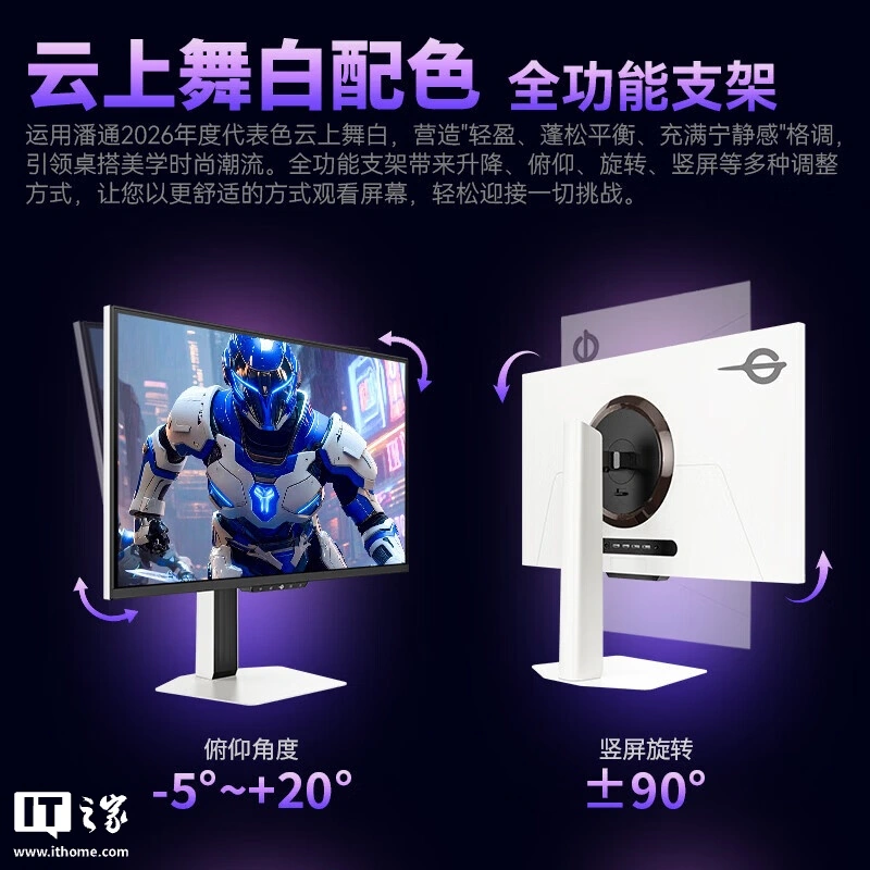 اینفوگرافیک ویژگیهای فیزیکی مانیتور شامل قابلیت تنظیم ارتفاع، زاویه شیب ۵- تا ۲۰ درجه و چرخش ۹۰ درجه.