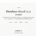 Doubao 2.0