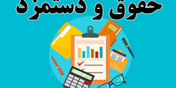 سقوط آزاد ارزش دلاری دستمزد کارگر ایرانی در۱۰ سال اخیر