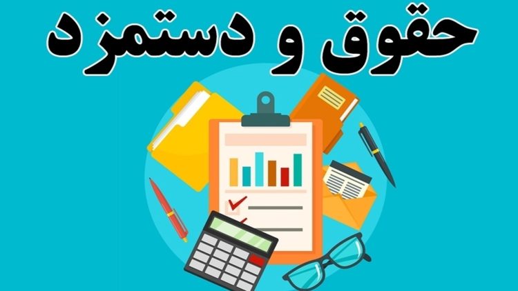 سقوط آزاد ارزش دلاری دستمزد کارگر ایرانی در۱۰ سال اخیر