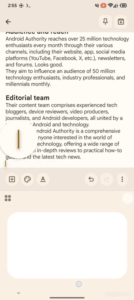 جابهجایی مکاننما در صفحهکلید گوشی های اندرویدی تغییر می کند