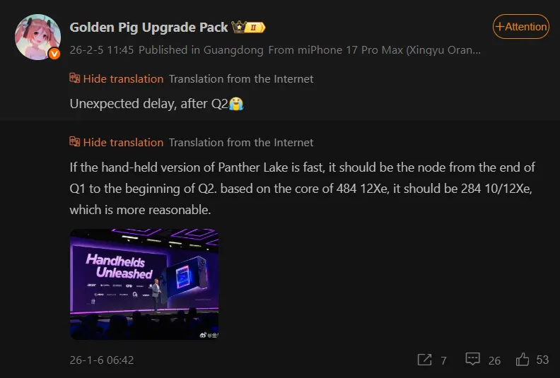اسکرین‌شات از یک پست در پلتفرم Weibo درباره تأخیر در عرضه تراشه‌های مخصوص کنسول‌های دستی اینتل.