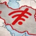 ترافیک اینترنت ایران