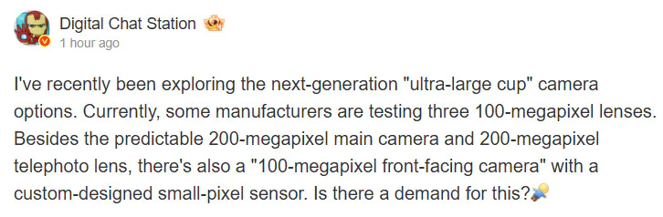 «تصویری از یک پست متنی در شبکه‌های اجتماعی درباره احتمال استفاده از دوربین‌های ۱۰۰ مگاپیکسلی در نسل بعدی گوشی‌های اولترا.»
