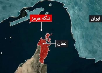 مهمترین پیامدهای اقتصادی بسته شدن تنگه هرمز + اینفوگرافیک