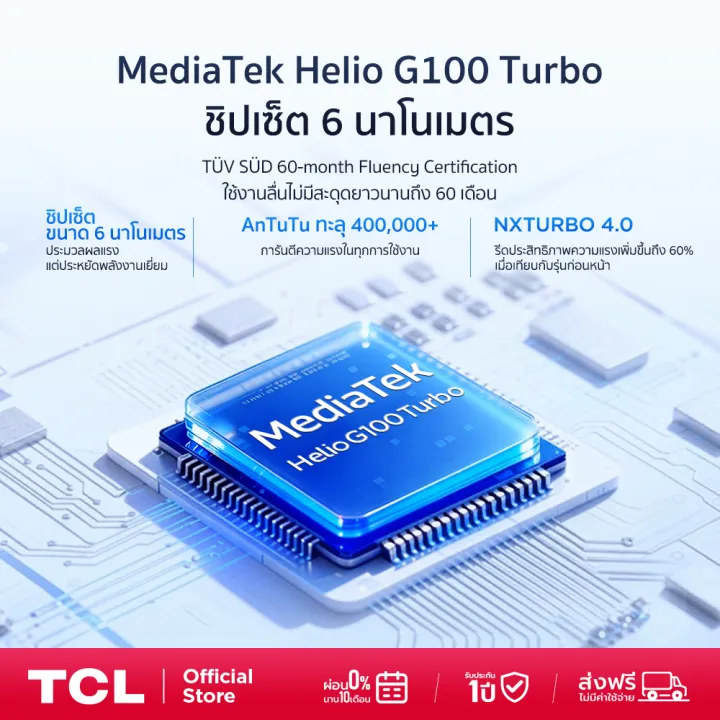 پوستر رسمی مشخصات TCL K70 Power شامل باتری ۶۵۰۰ میلی‌آمپری، تراشه Helio G100 و ۲۴ گیگابایت رم.