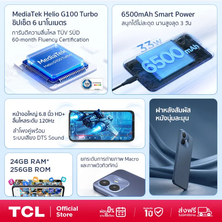 پوستر رسمی مشخصات TCL K70 Power شامل باتری ۶۵۰۰ میلی‌آمپری، تراشه Helio G100 و ۲۴ گیگابایت رم.