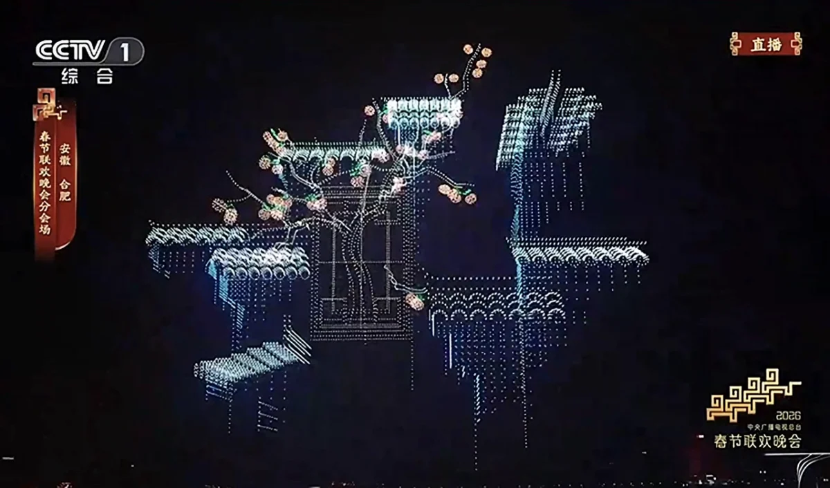 چین رکورد جهانی گینس را با پرواز هم‌زمان ۲۲ هزار پهپاد شکست 