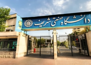 دانشگاه های برتر مهندسی ایران اعلام شدند؛ شریف همچنان در صدر