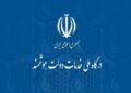 فعال‌سازی درگاه ملی خدمات دولت هوشمند | آموزش گام‌به‌گام ثبت‌نام در دولت من